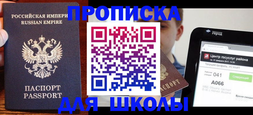 форма 3 в Сальске